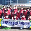 (주)좋은환경 - 4305 | (주)좋은환경