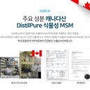 MSM스틸 네이버블로그