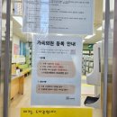 다사읍작은도서관 이미지