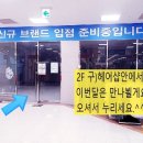 잠꾸러기상회