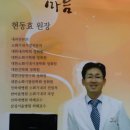 현동효내과의원 네이버블로그