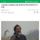 옛날 잼민이와 지금 잼민이의 차이.jpg 이미지