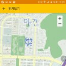 영마루공원 축구장 이미지