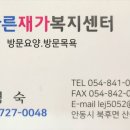 산북로(북후면) 이미지