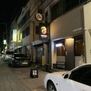 친친(tchin tchin) 이미지