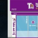 통달배 이미지