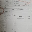 우성자동차정비 이미지