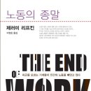 굿모닝산업