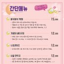달빛달팽이 이미지