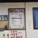 통큰코다리 이미지