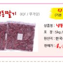 (주)한국식품상사 이미지