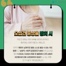 서울굿마취통증의학과의원 이미지