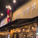 작당 화장실 이미지