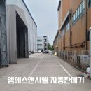 삼영페인트 이미지