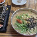 철마산 칼국수 이미지