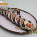 횡성김밥 이미지