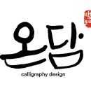 노마드컴퍼니
