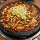 GR(대구광역시 달성군)-[달성2차2로]-하-2 | 그냥 먹는 기록, 푸푸훠거 솔직후기, 가창 맛집, 가창 카페, 대구 단풍뷰 카페, 대구 대명동 술집 추천