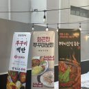 남대문시장6길 | [남대문시장 맛집] 불맛 가득한 쭈꾸미 맛볼 수 있는 명동쭈꾸미 회현역 남대문시장본점 방문후기