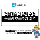 (유)지수건설