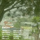 어플랜트숲 이미지