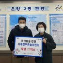 사계절 푸른솔 태권도장 이미지