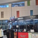 임춘길 | 뮤지컬 슈가 후기, 여장 설정부터 애드립까지 유쾌했던 공연(260103 엄기준, 송원근, 솔라)