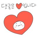 아르카네일