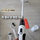 신일세차장 | 이것 왜 다들 쓰는 걸까? 신일 차량용 청소기 5일 써보고 느낀 점