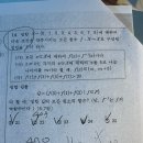 23년도 신한고1 2학기 1차지필 시험지 14번입니다. 이미지