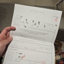 위드내과의원 이미지