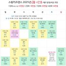 댄스스포츠 초급과정 이미지