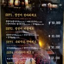 게다 - 632160 | 게다