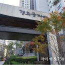 덕수초등학교 이미지