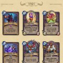 스톰윈드 이미지