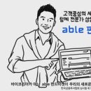 국내 최대 펀드몰 현대증권 able펀드마켓! 이미지