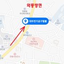대우정수기 이미지