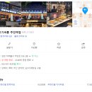 고기싸롱 주안역점 / 주안역 맛집 / 무한리필 고기집...내돈내산 솔직후기 / 셀프바 / 가격 이용시간