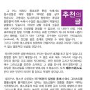 쉐이커스 Daum카페