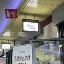 칠보빵집 이미지