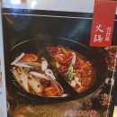 미선 미식성 이미지