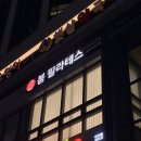 [퇴근길]올바른 직장인의 체형교정 스트레칭 | 필라테스 후기 : 틀어진 체형 교정하고 허리 통증 탈출한 솔직 후기