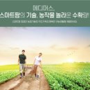 뉴터 이미지