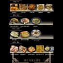 붓들로 | [다 붓] 한식 퓨전요리 주점 맛집 안산고잔점 솔직후기