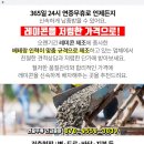 세명주유소 이미지