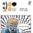 차두리의 진실과 등번호의 비밀 이미지