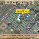 대양공인중개사사무소 네이버블로그