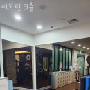 미도핏 이미지