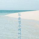 대전세종충남정수기 이미지