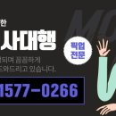 경기광주자동차검사소 이미지